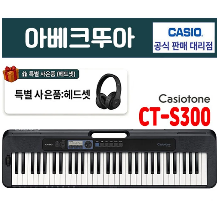 입문용 전자키보드 추천 비교 후보
