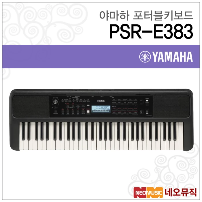 야마하 PSR-E383