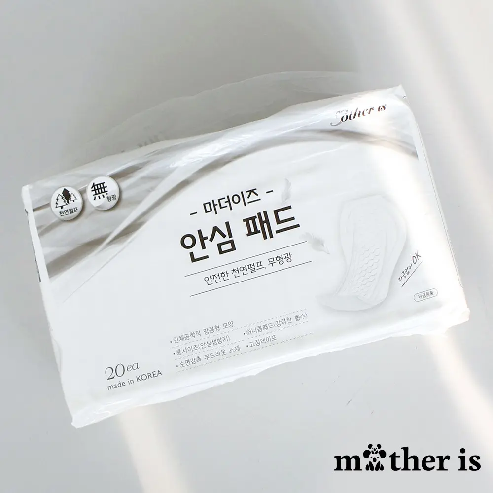 마더이즈 안심패드 20매