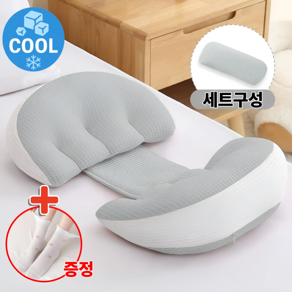 임산부 바디필로우 추천 비교 후보