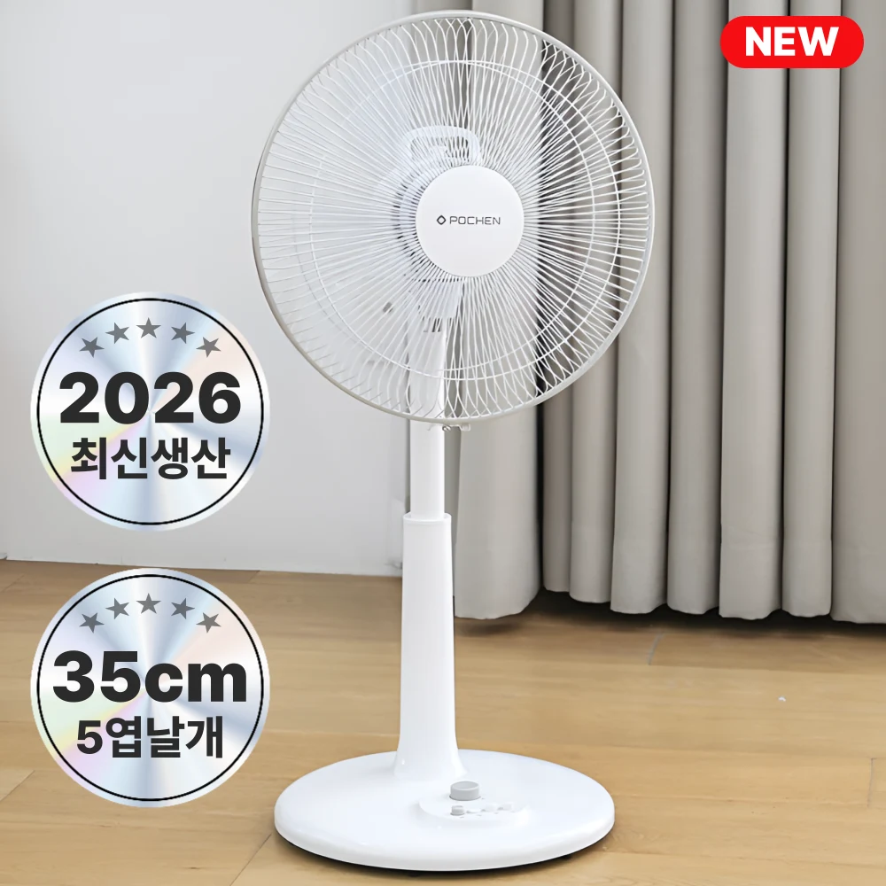 침실 선풍기 추천 비교 후보