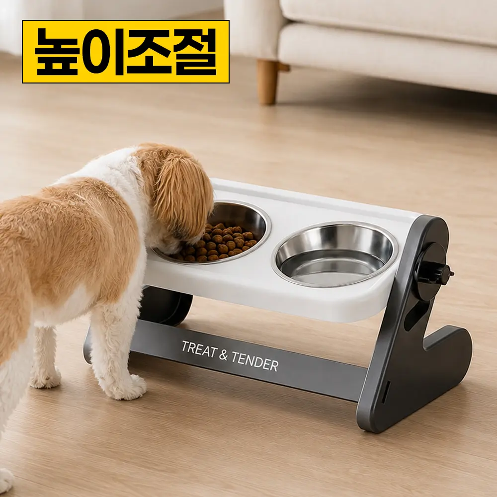 디심플 높이조절 애견 고양이 강아지 밥그릇 2구