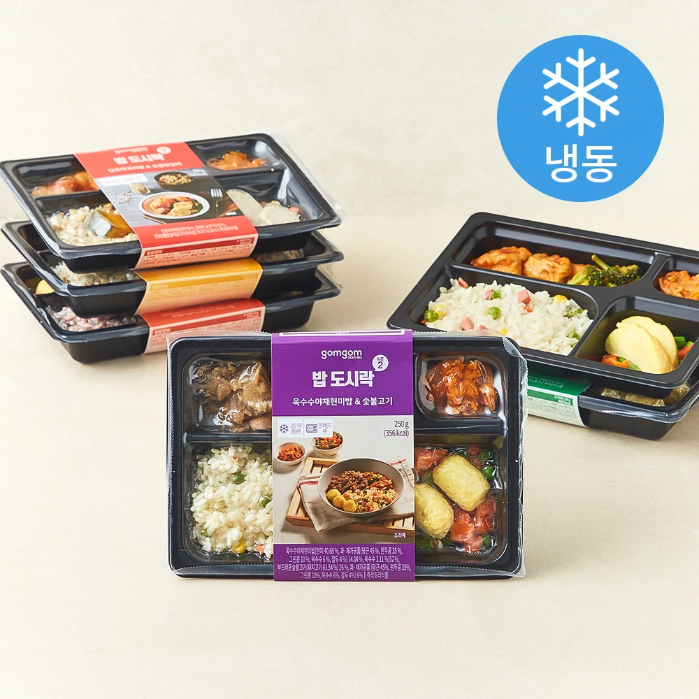 도시락 밥 추천