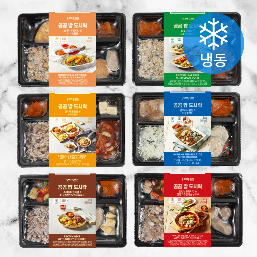 도시락 밥 추천 비교 후보