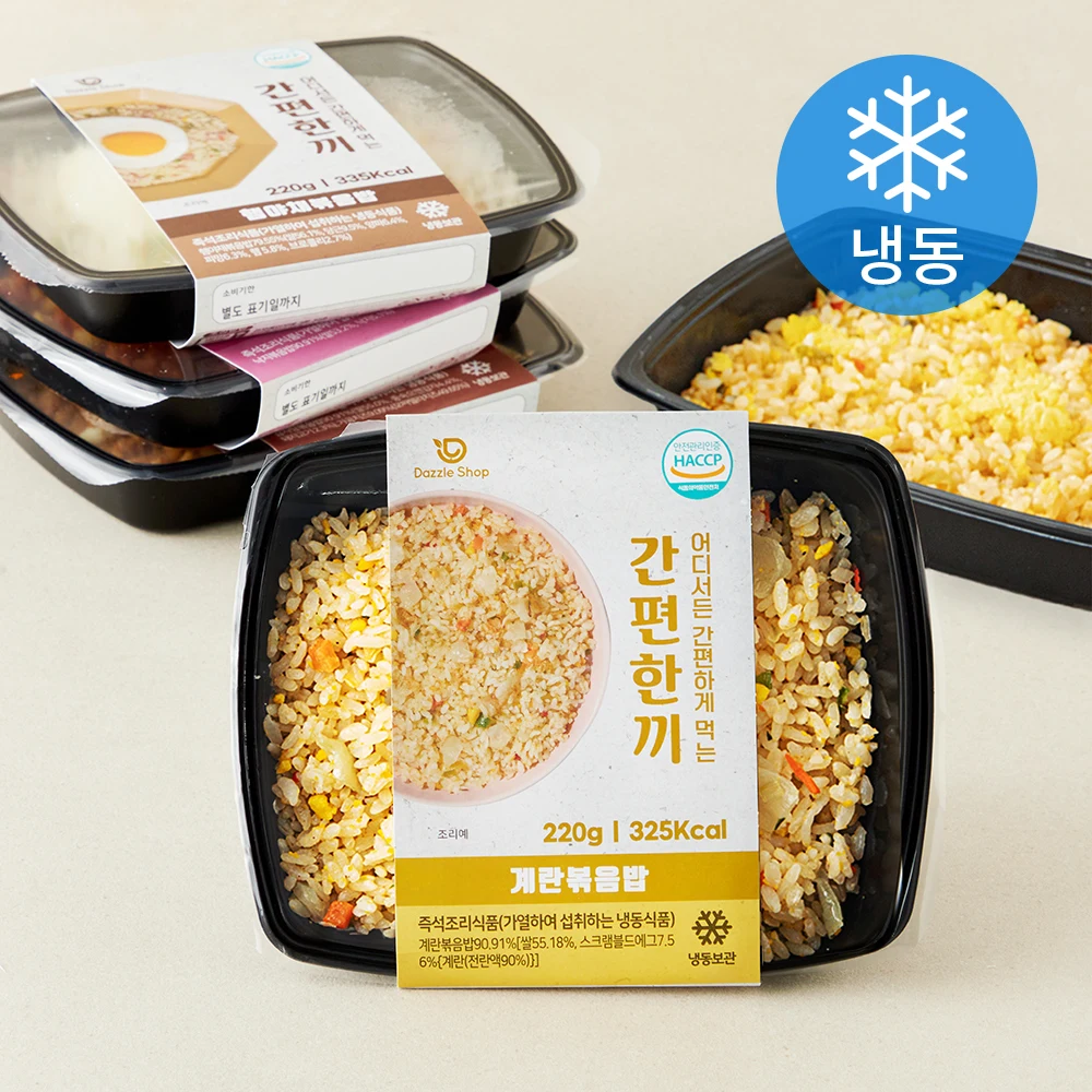 [로켓프레시] 다즐샵 간편한끼 볶음밥 220g x 5종 B세트 (냉동), 1.1kg, 1세트