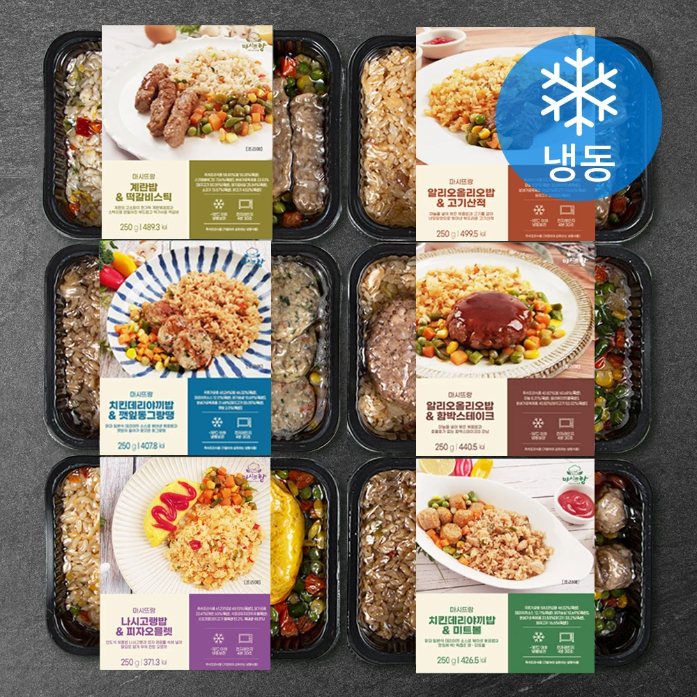 도시락 밥 추천 비교 후보