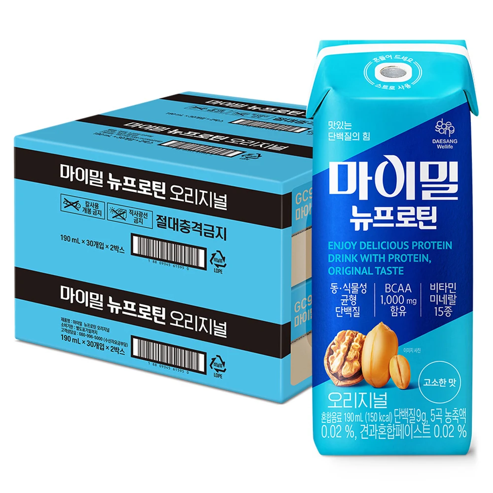 로봇 잔디깎이 추천 비교 후보