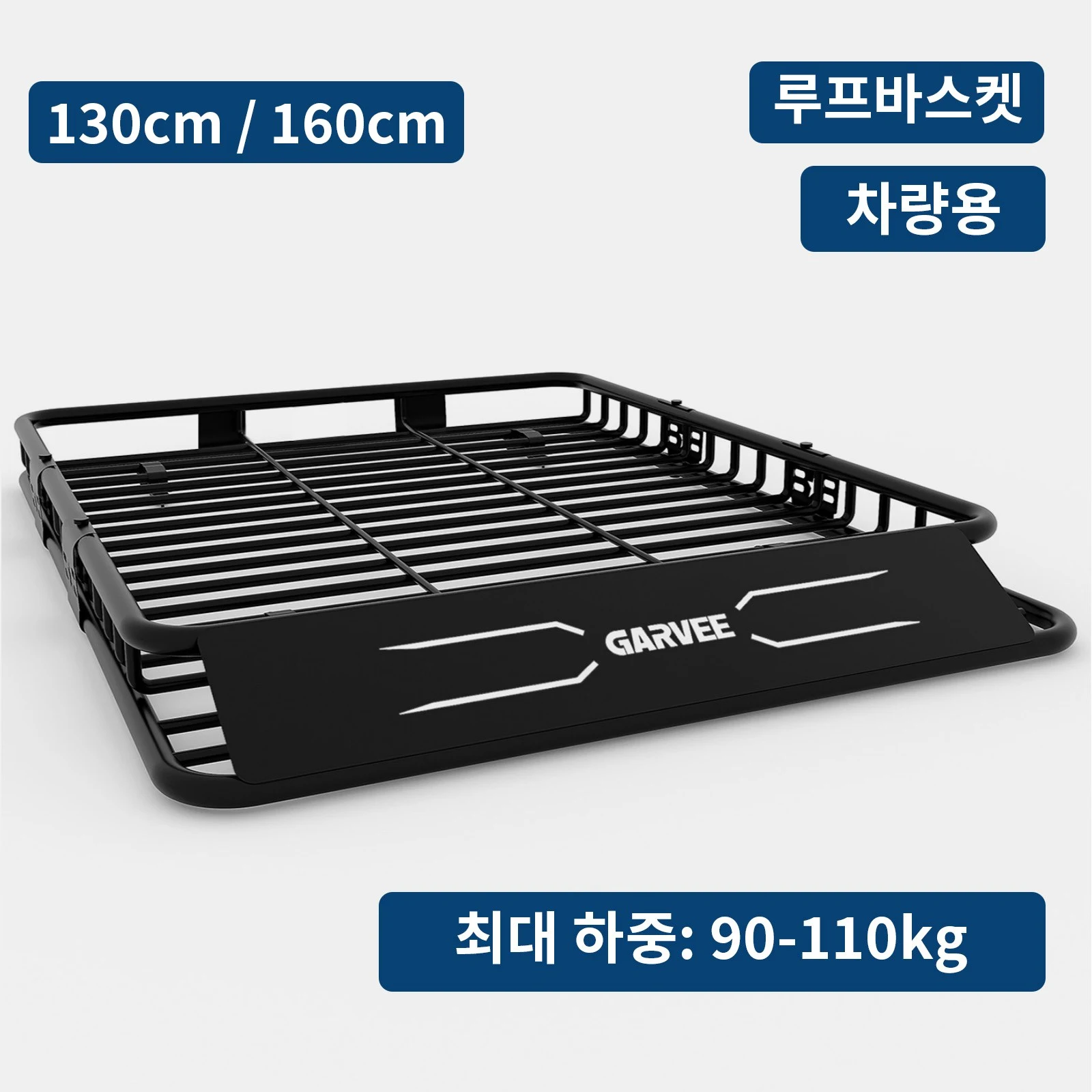 GARVEE 130cm 160cm 차량용 루프바스켓 짐받이 범용 자동차 캐리어 루프 랙 바구니 SUV 트럭, 1개, 블랙