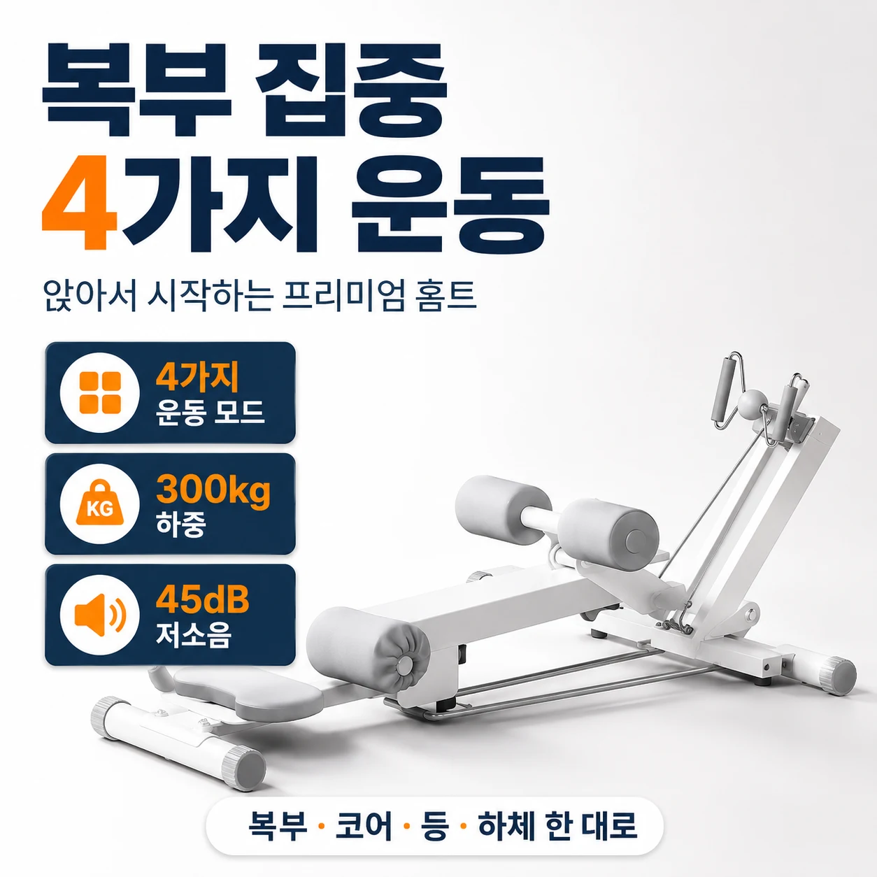 가정용 로잉머신 추천 비교 후보