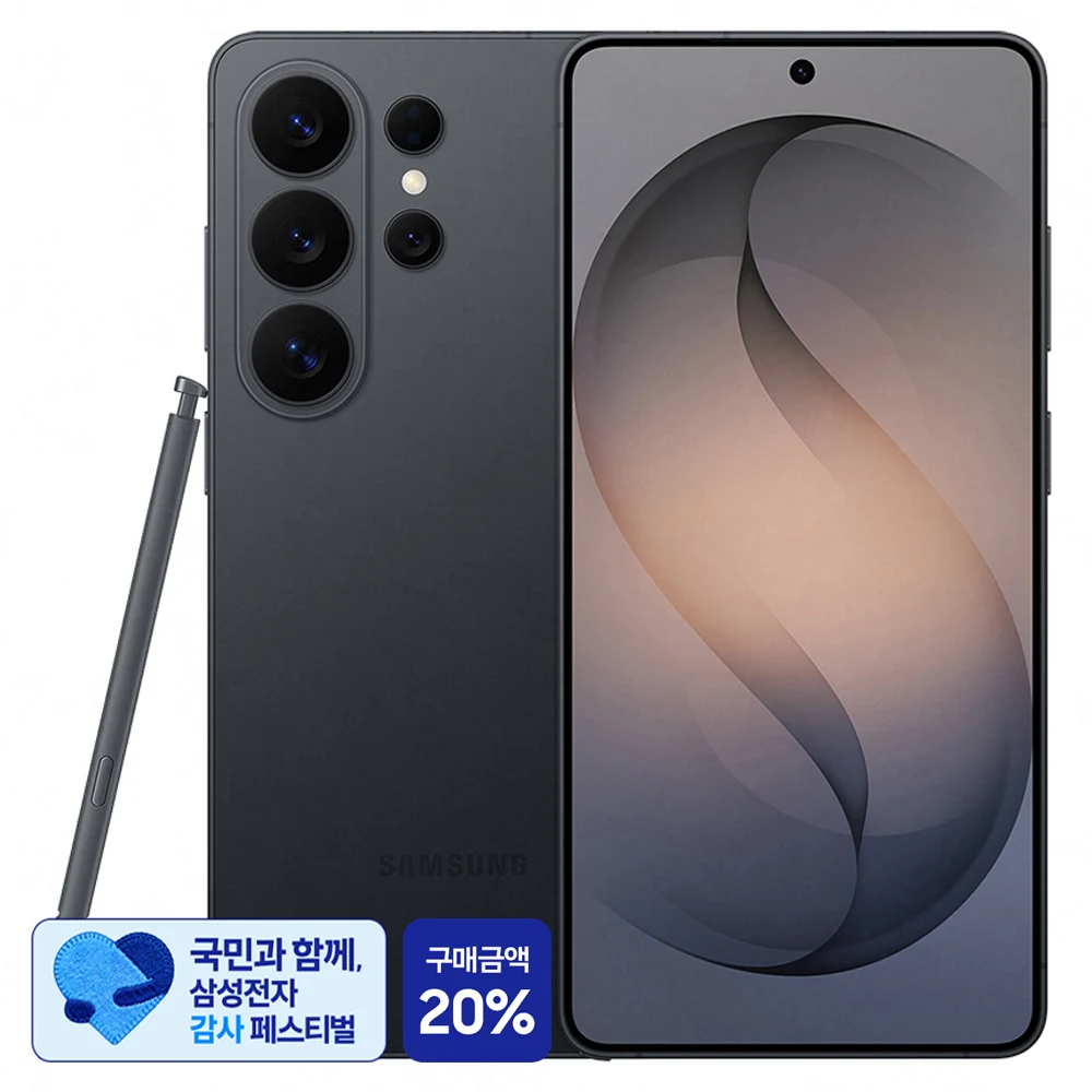 [삼성 감사 페스티벌] 삼성전자 갤럭시 S26 Ultra 자급제 SM-S948N