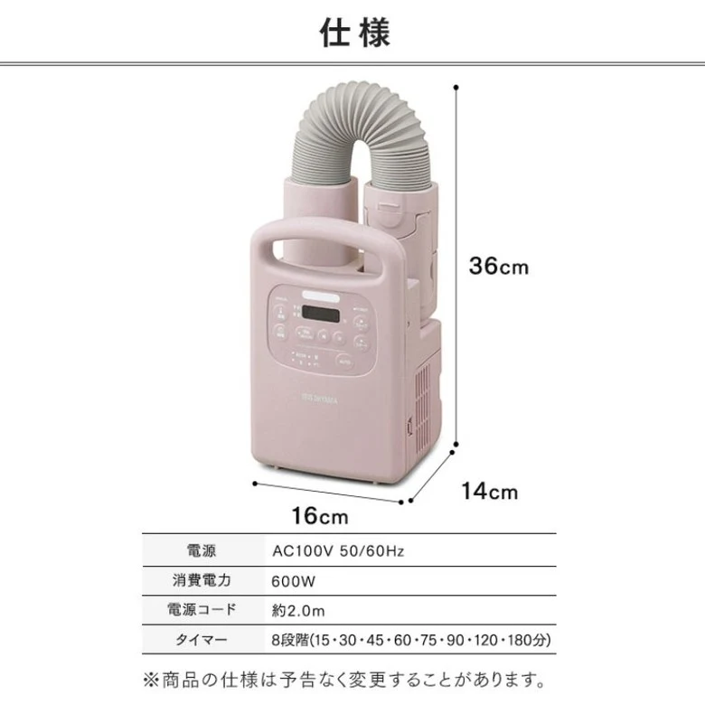 장마철 신발건조기 추천 비교 후보