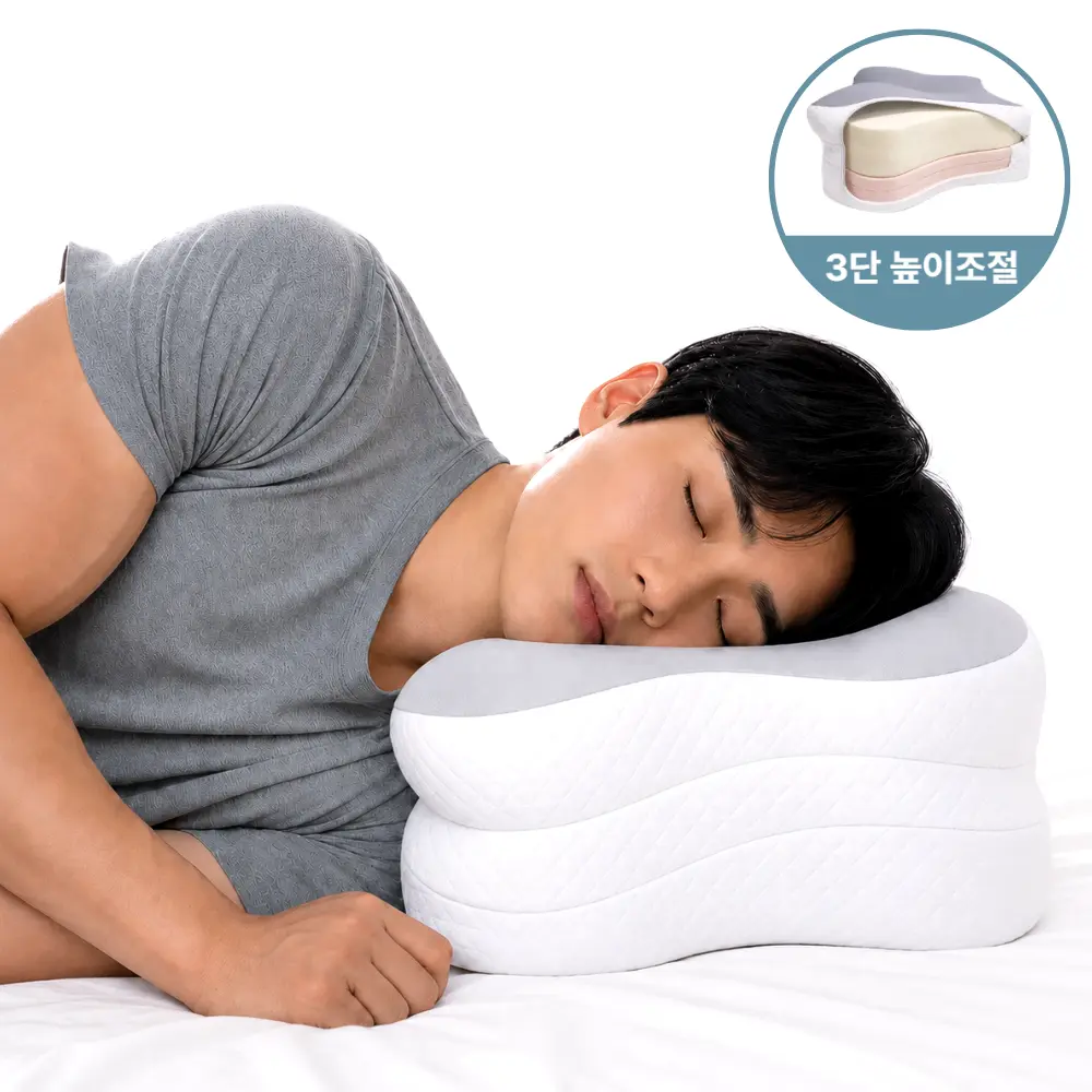 포에포에 남성용 옆잠베개 옆으로 자는 분을위한 높이조절 경추배게