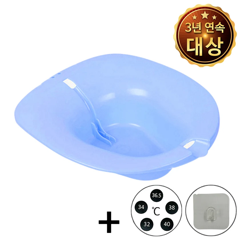 탑건강 소프트 좌욕대야