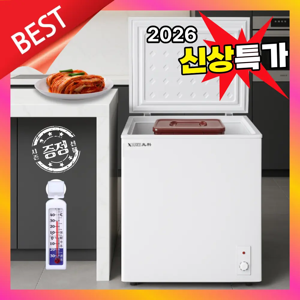 소형 김치냉장고 추천 비교 후보