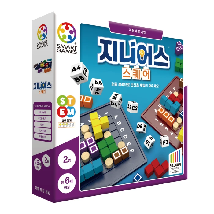 스마트게임즈 퍼즐게임 추천 비교 후보