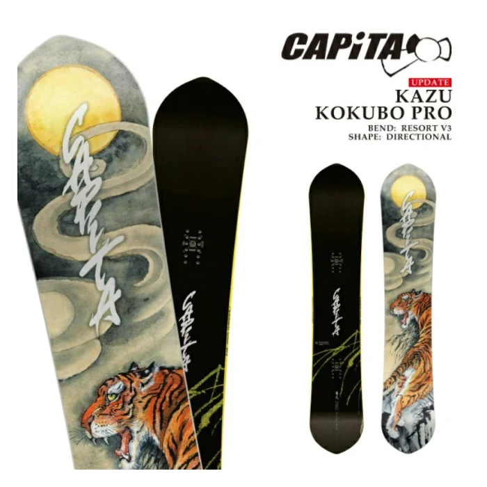 캐피타 Kazu Kokubo Pro 24/25