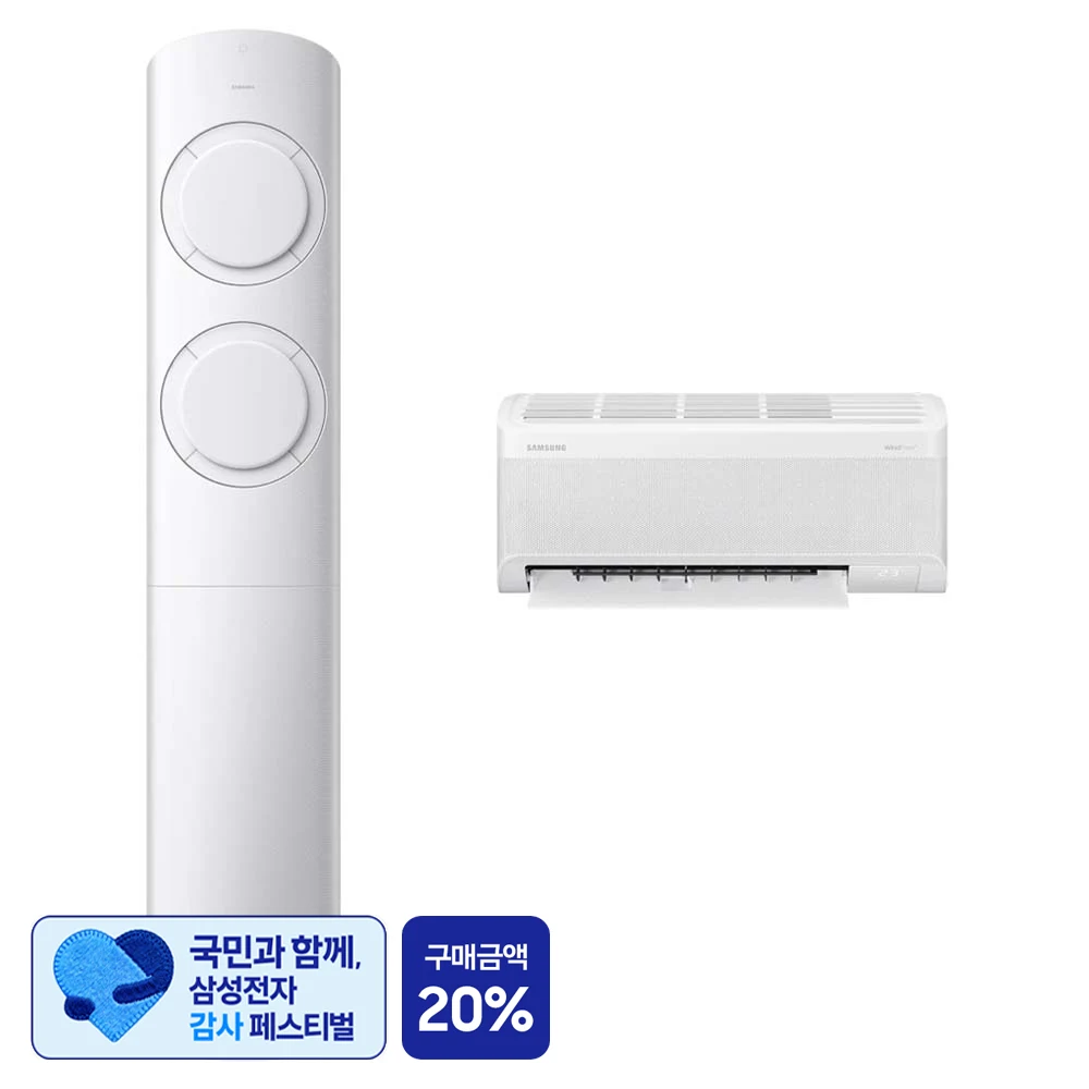 [삼성 감사 페스티벌] 삼성전자 AI Q9000 홈멀티형 17평+5.7평 2in1 에어컨 AF60F17D11WRT 방문설치