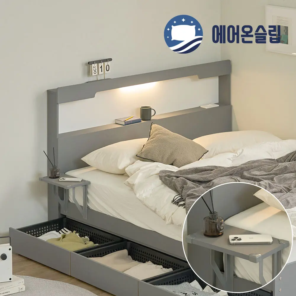 100%국내생산+E0등급+3서랍+LED+엘루인 수납침대 프레임 단품 방문설치 S SS Q, 프레임_그레이