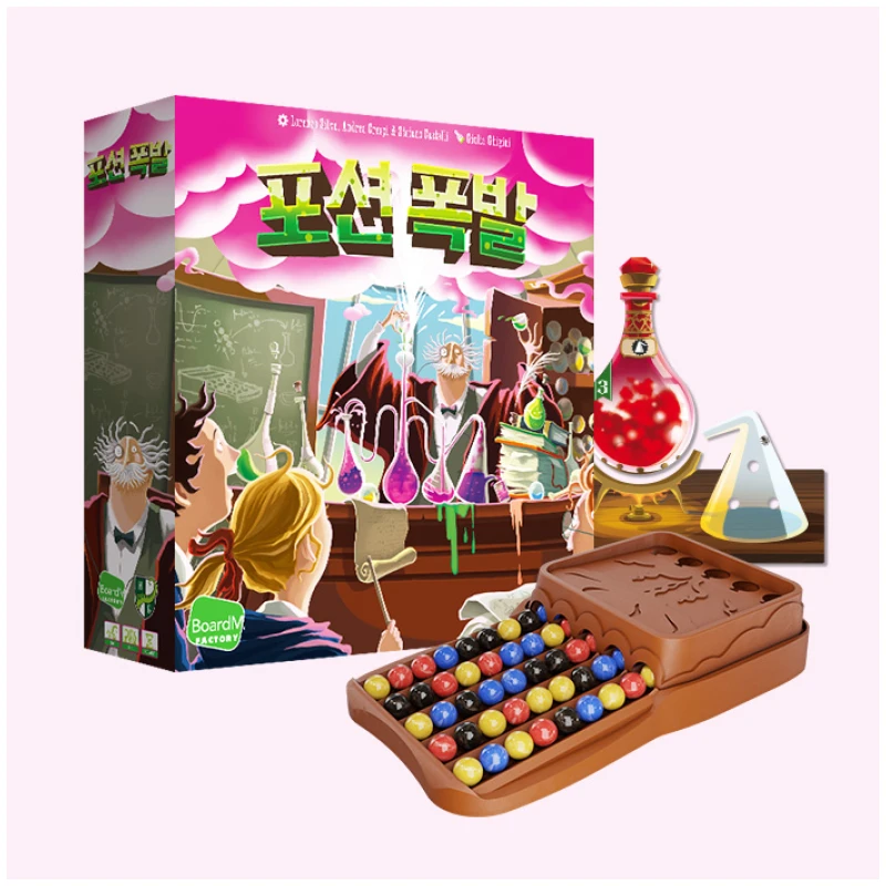 포션 폭발 Potion Explosion 본판