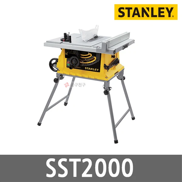 스탠리 SST2000 테이블쏘 254mm 2000W 접이식이동형 날포함