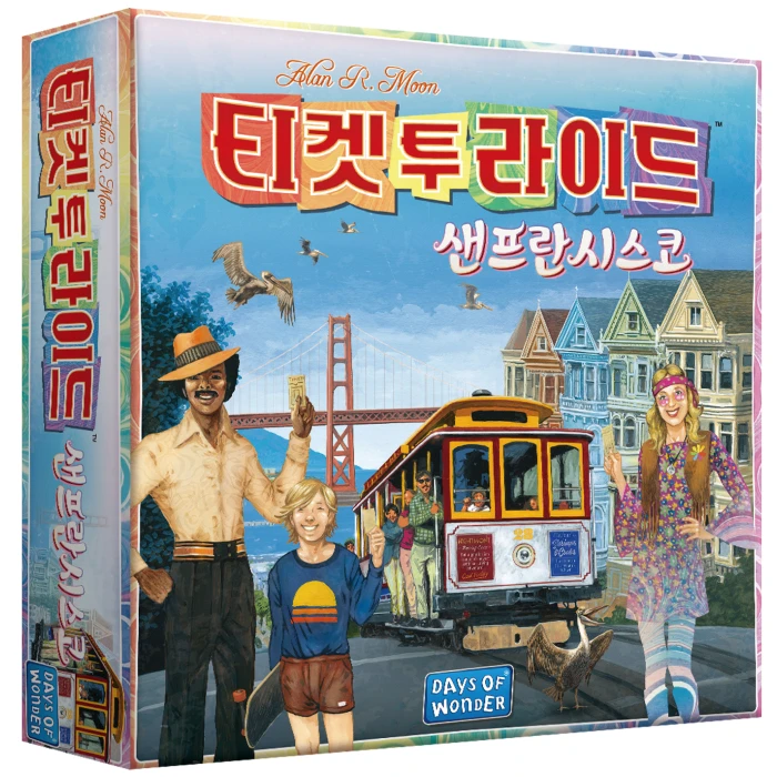 티켓 투 라이드 추천 비교 후보