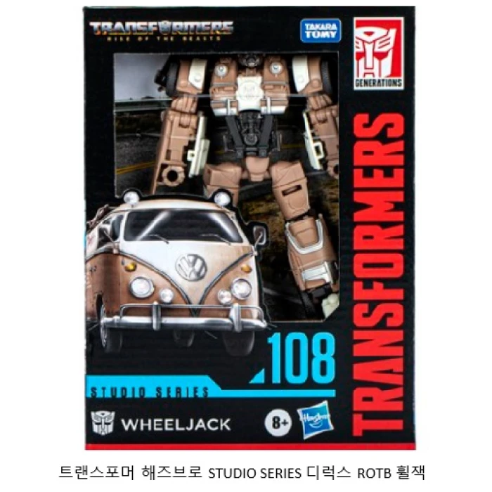 트랜스포머 변신로봇 추천 비교 후보