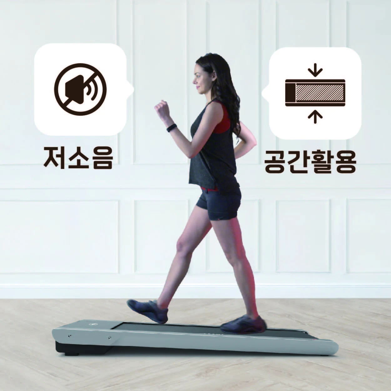 [헬스원] 가정용 저소음 국산 런닝머신 층간진동흡수 워킹패드 홈트레이닝