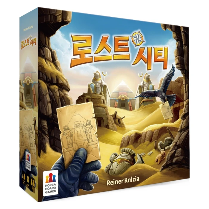 2인 전용 보드게임 추천 비교 후보