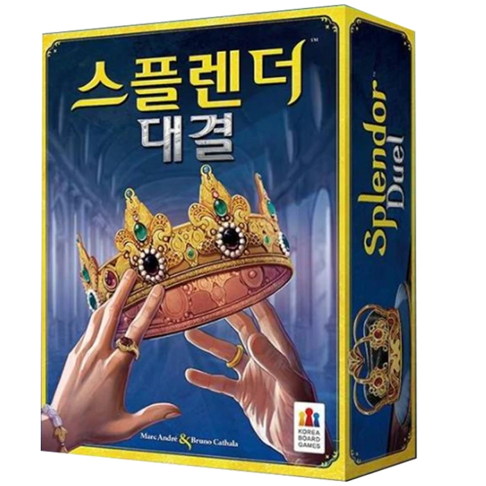 2인 전용 보드게임 추천 비교 후보