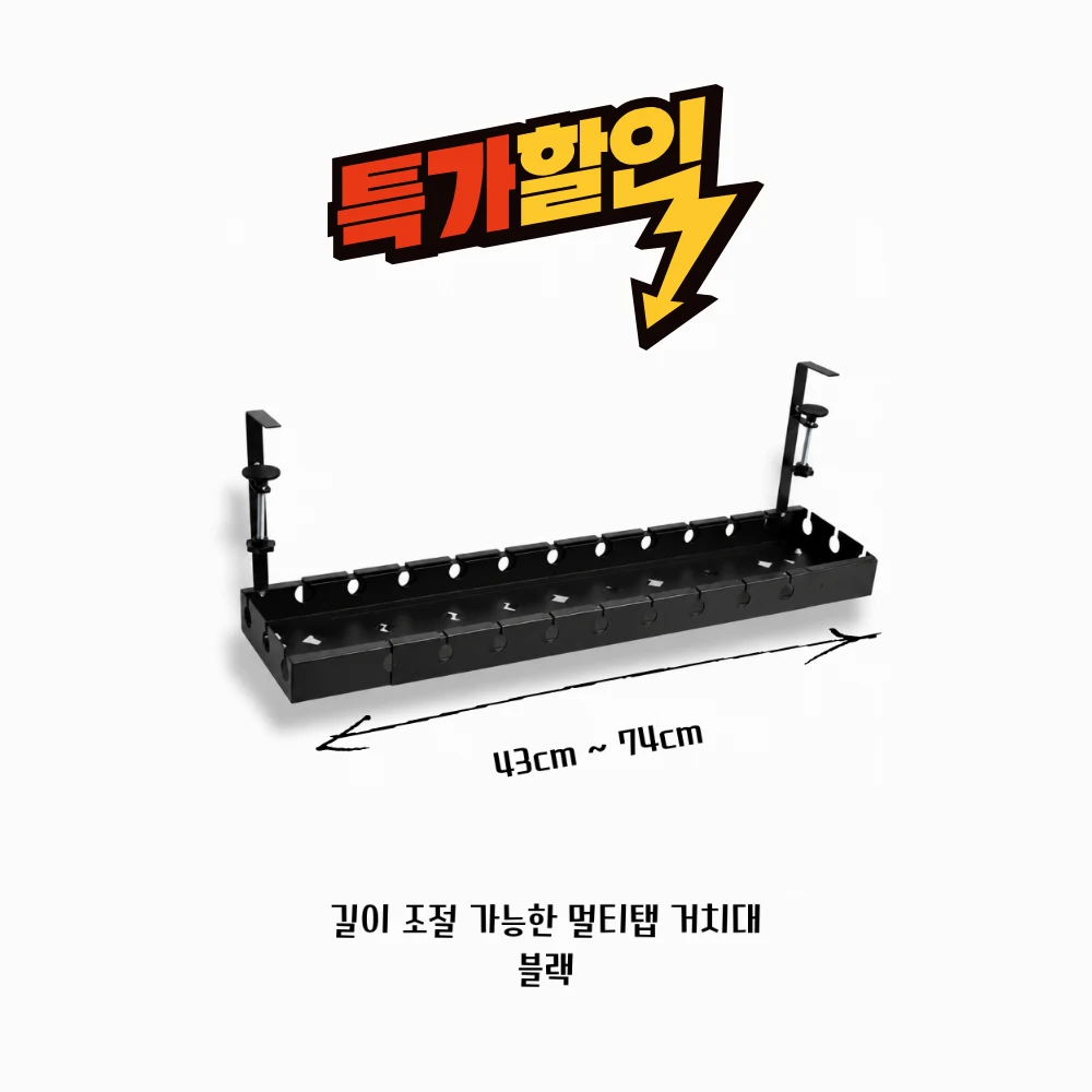 케이블 트레이 추천 비교 후보
