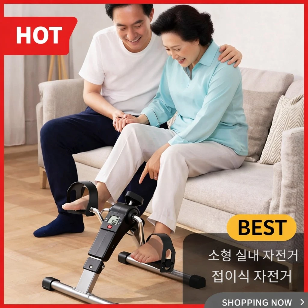 캐시윈 접이식 미니 사이클 실내용 운동기구