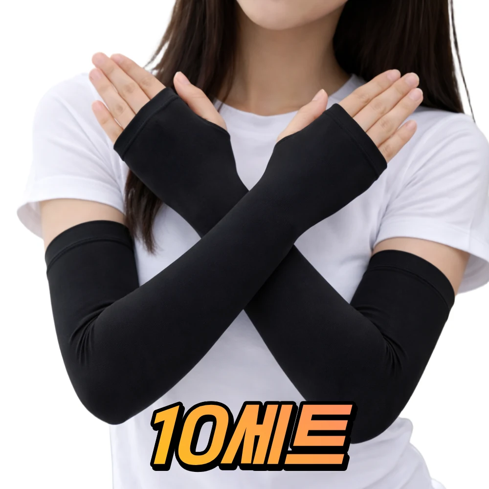 에누온드 UV차단 팔토시 손등형 남성 여성, 10개, 블랙
