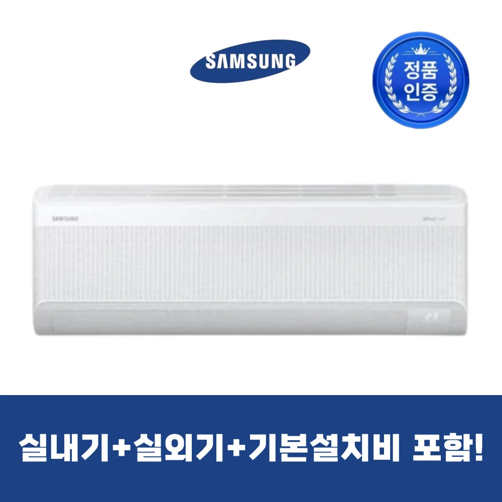 벽걸이 에어컨 추천 비교 후보