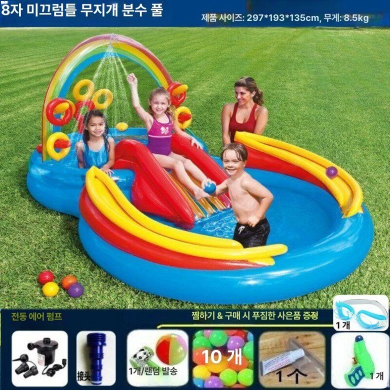 워터슬라이드 물놀이 에어 풀장 수영장