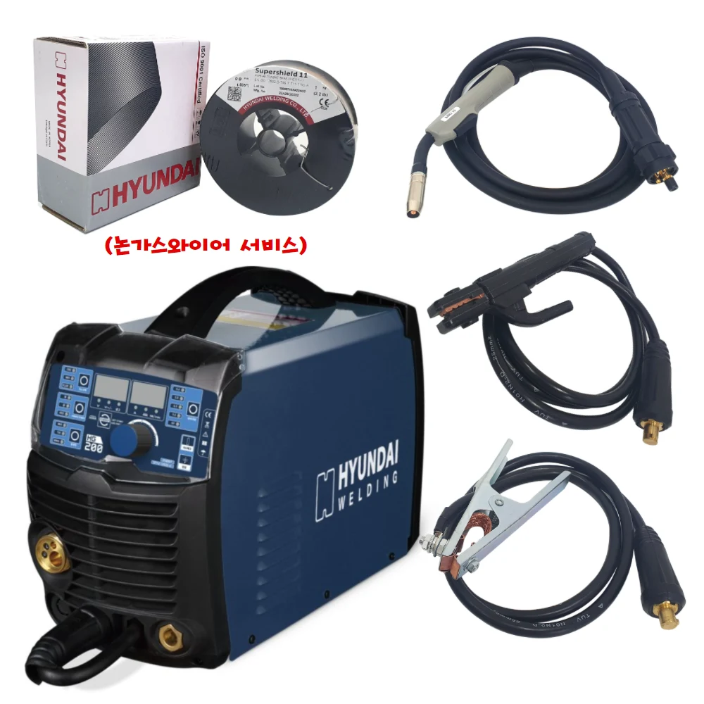 현대 HG200 논가스 MIG·CO2 멀티 용접기 세트