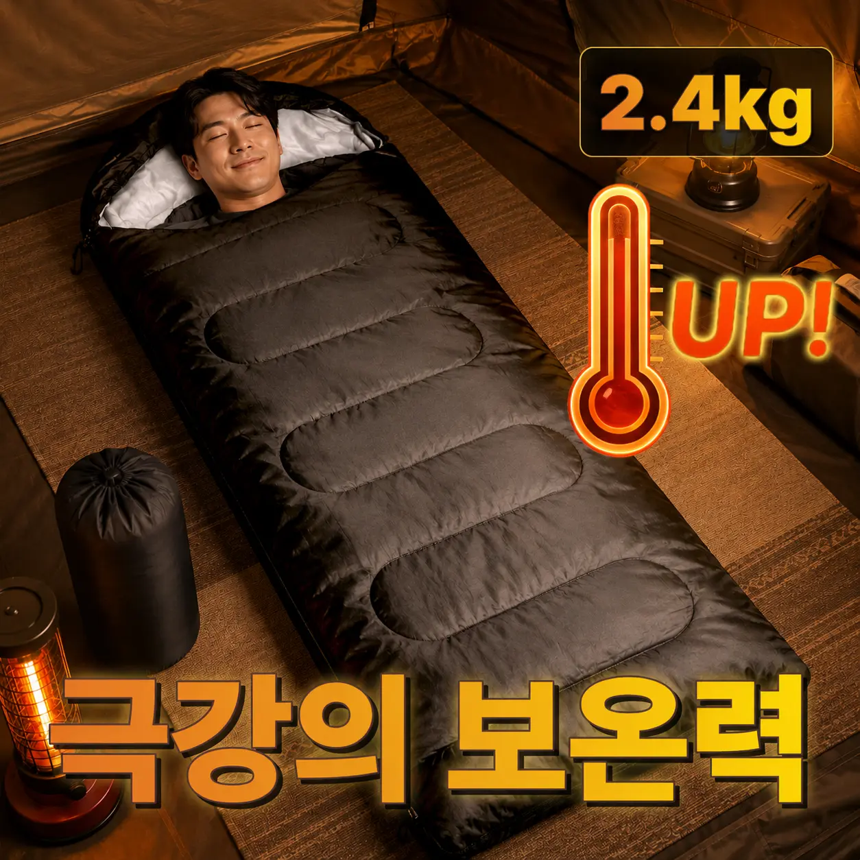 로즈바운드 냉기차단 머미형 캠핑 백패킹 사계절용 1인용 침낭 제품 이미지