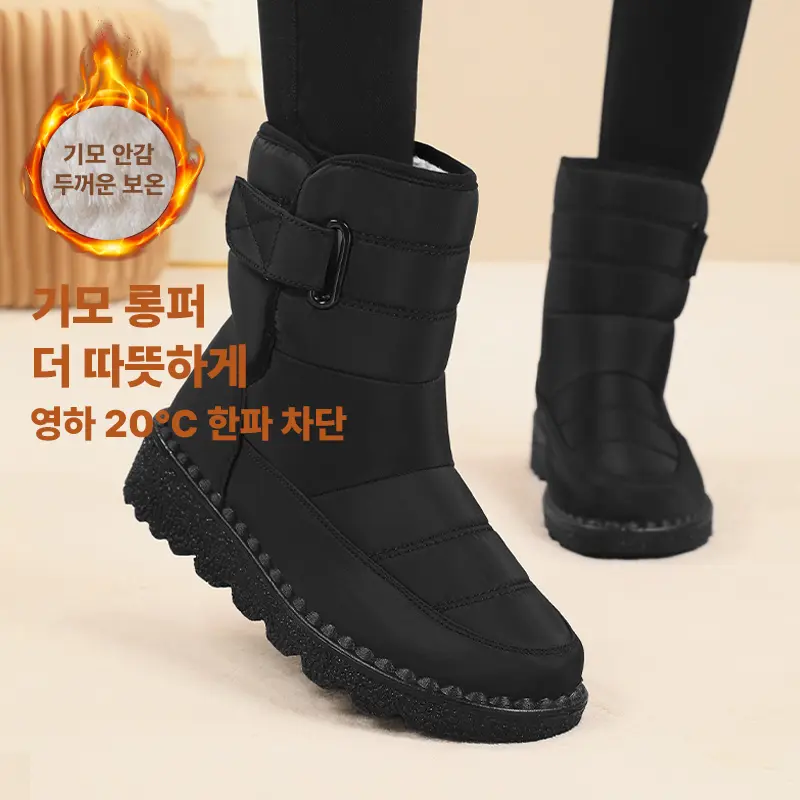 여성 방한부츠 추천