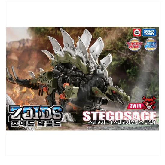ZW14 스테고지그 실제 상품 사진