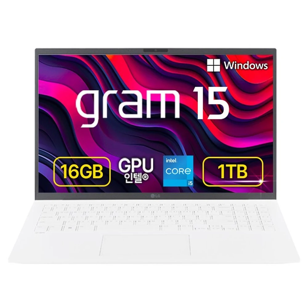 LG 그램 추천 비교 후보