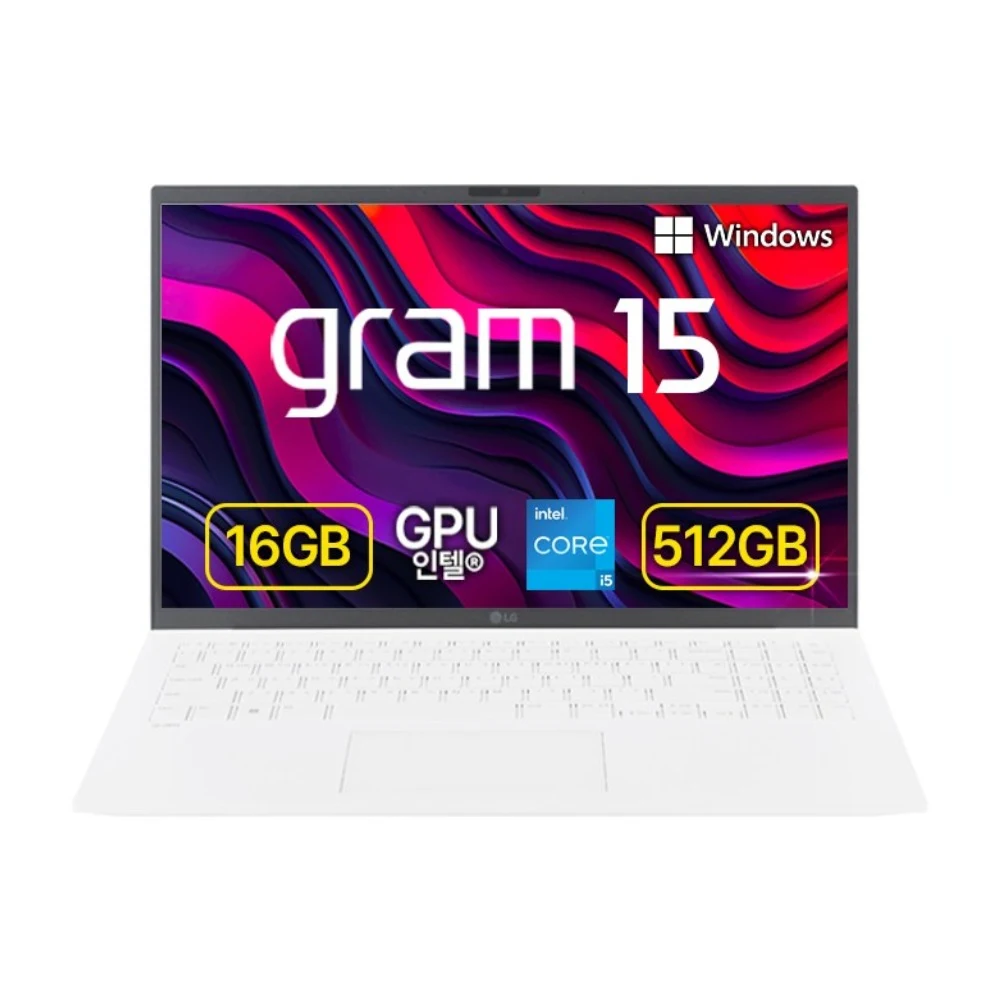 LG 그램 추천 비교 후보