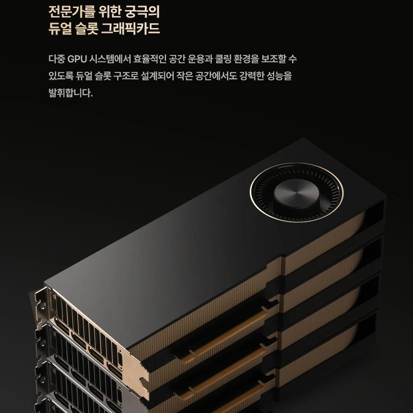 NVIDIA RTX PRO 6000-Blackwell MAX-Q-96G x 2WAY, AI & 크리에이티브 성능!스레드리퍼 프로 7955WX ASUS WRX90E 정격 2200W