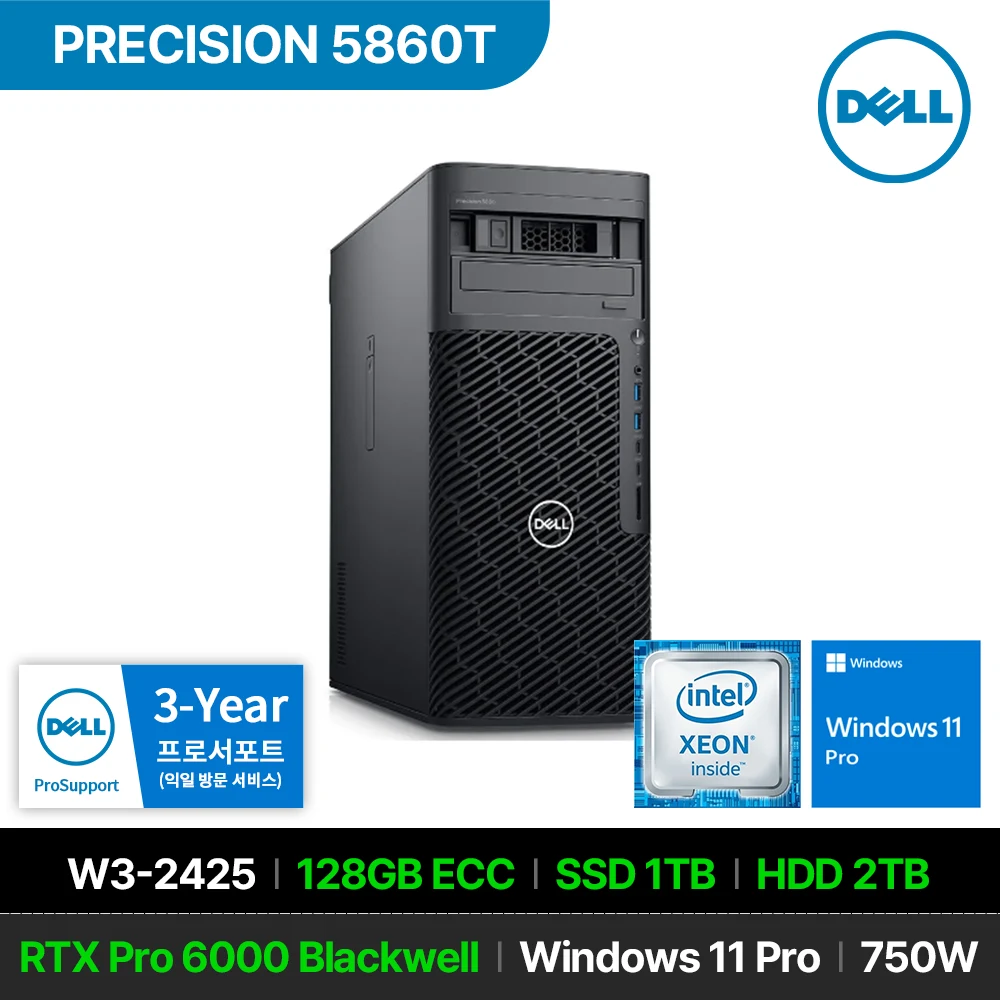DELL 프리시전 5860T W3-2425 RTX Pro 6000 Blackwell 128GB 1TB 2TB Win 11P 고성능 워크스테이션